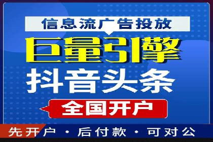 案例解析：SEM竞价专员成功案例